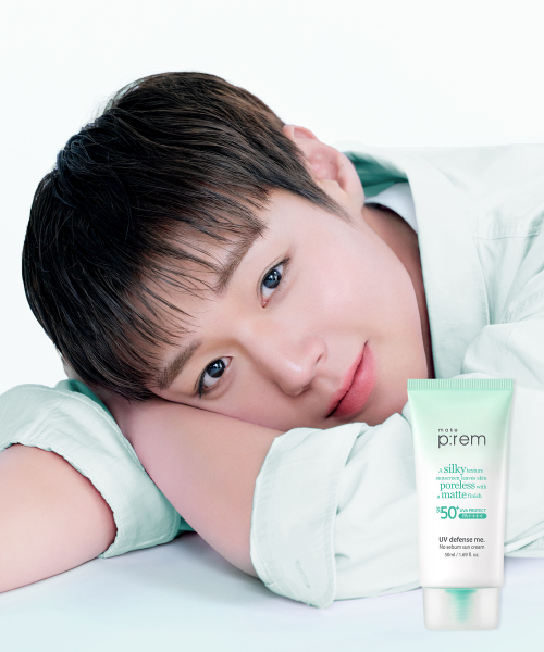 유브이 디펜스 노세범 선크림 50ml