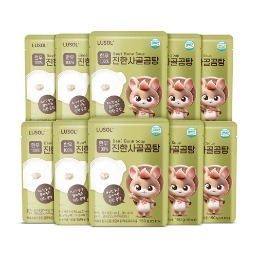 루솔 한우 진한 사골곰탕 10팩