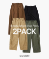 [2 PACK] Steady Balloon Snap Pants 4Color
