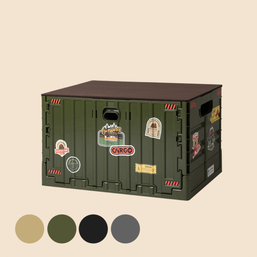FOLDING BOX (Khaki,Beige,Black,Gray)