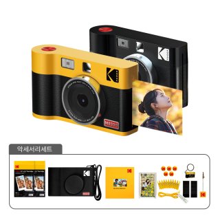 코닥 카메라(KODAK CAMERA) 미니샷2 ERA MS200+악세사리 번들 휴대용 폴라로이드...