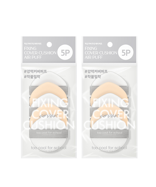 투쿨포스쿨() [10EA] 픽싱 커버 쿠션 에어 퍼프 상품 이미지