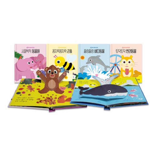 블루래빗 TOY재미퐁퐁팝업북세트(전4권)