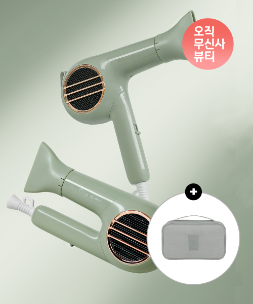 제이엠더블유 [장바구니 쿠폰] BLDC 항공모터 1700W 접이식 컴팩트 드라이기 에어플립 레트로그린