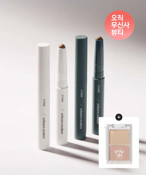 에뛰드 재창조 메이커