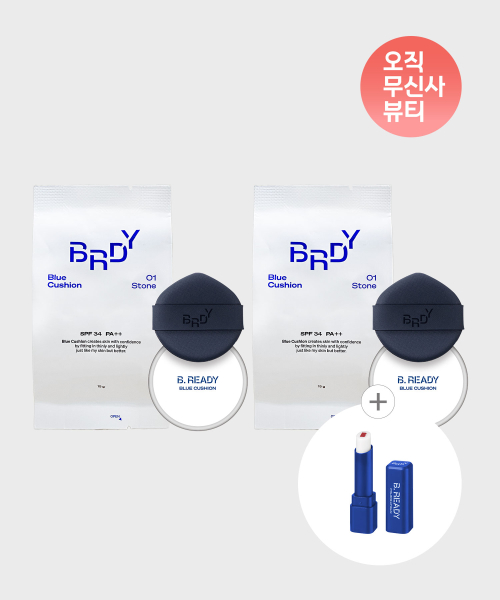 비레디 [단독 구성] 블루쿠션 리필 2 SET