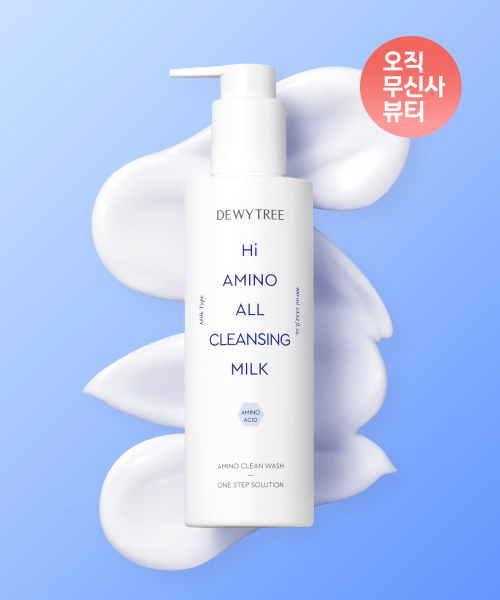 듀이트리() [본품400ml] 하이 아미노 올 클렌징 밀크 400ml 상품 이미지