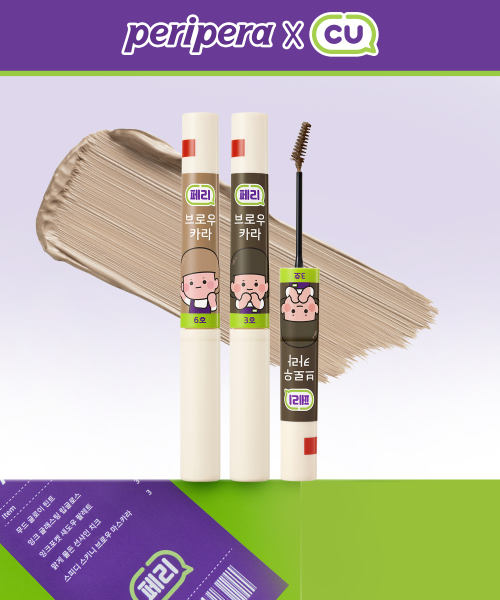 [페리페라XCU콜라보][2pack] 스피디 스키니 브로우카라
