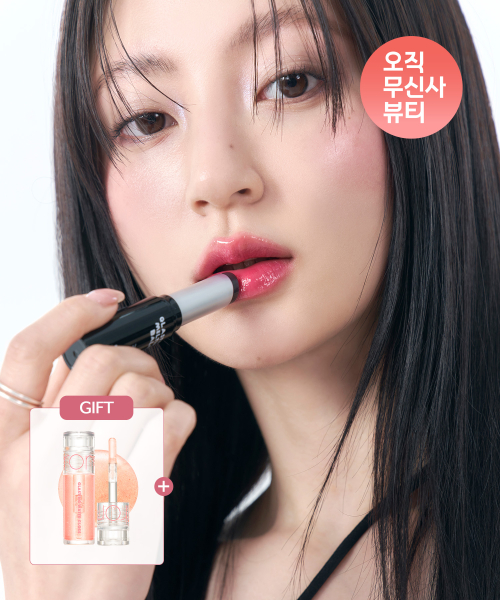 롬앤() [2PACK] 글래스팅 멜팅 밤(+ 미니 글래스팅 워터 글로스 05 피치 샤베트 증정) 상품 이미지