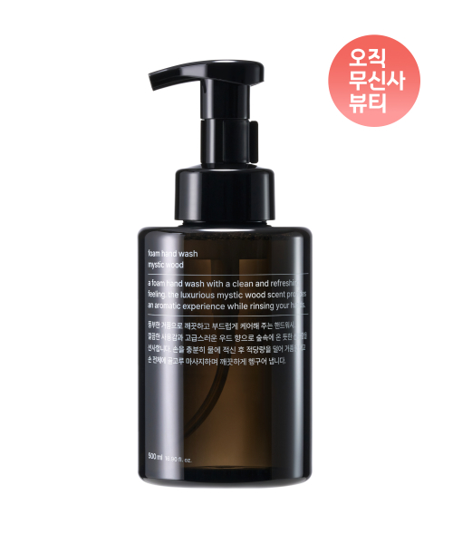 폼 핸드워시 미스틱 우드 500ml
