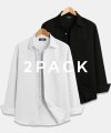 [2PACK] 솔리드 링클프리 루즈핏 무지 셔츠 9color