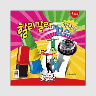 코리아보드게임즈(KOREA BOARD GAMES) 할리갈리 컵스 딜럭스