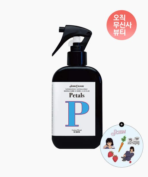 페탈스 섬유 공간 향수 200ml [그리너리, 부드러운 코튼향]