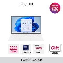 LG 그램 15Z90S-GA59K Ultra5 32GB 512GB 윈도우11