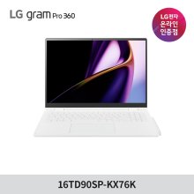 LG전자 LG그램프로360 16TD90SP-KX76K 화이트 24년 그램16형 노트북 Ultra7/16G/256G/프리도스