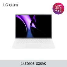 LG그램 14ZD90S-GX59K 화이트 24년 그램 35.6CM(14형) 노트북 Ultra5/32G/512G/프리도스