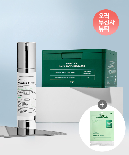 브이티코스메틱() [SET]VT 리들샷 100+뽑아쓰는 마스크팩 상품 이미지