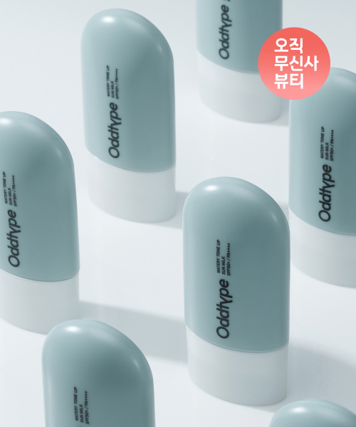 오드타입() 워터리 톤 업 선 밀크 SPF50+ PA++++ 50ml 상품 이미지