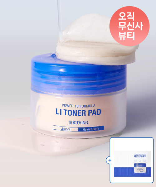 잇츠스킨() 파워 10 포뮬라 엘아이 토너 패드 60매 + [토너패드10매 추가 증정] 상품 이미지