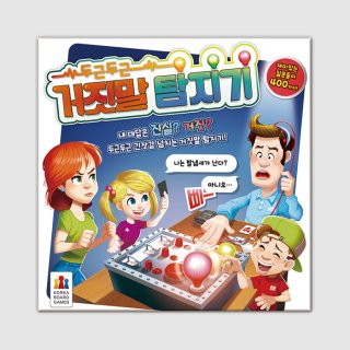 코리아보드게임즈(KOREA BOARD GAMES) 두근두근 거짓말 탐지기