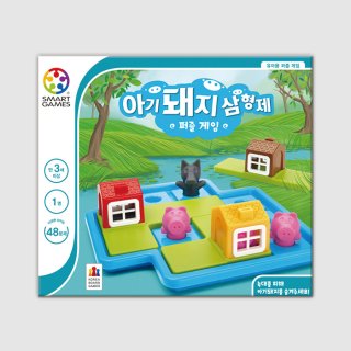 코리아보드게임즈(KOREA BOARD GAMES) 아기돼지 삼형제 퍼즐 게임