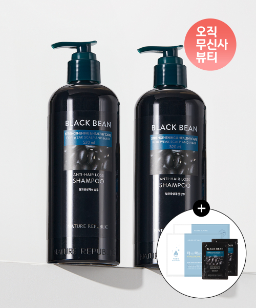 블랙빈 탈모증상 개선 샴푸 + 블랙빈 샴푸 + 히알루론산 마스크팩 2매