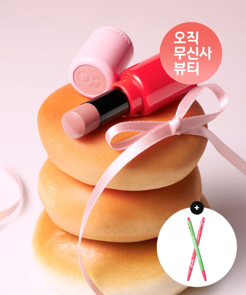 젤러시 플럼퍼 3.4g + 볼펜 세트