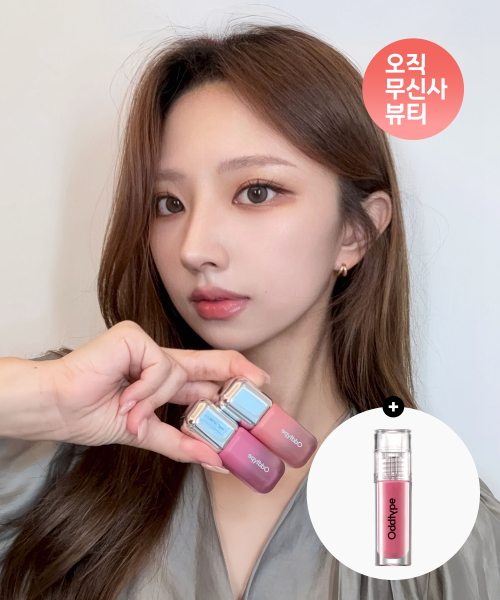 오드타입() [태란Pick] 언씬 벌룬 틴트 14종 상품 이미지