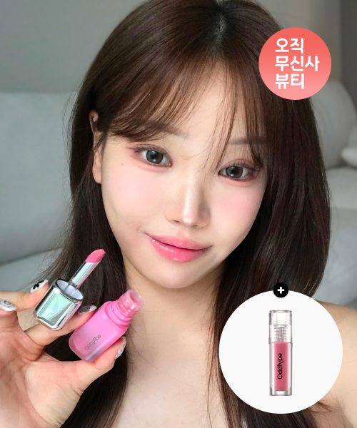 오드타입() [잉구Pick] 언씬 벌룬 틴트 14종 상품 이미지