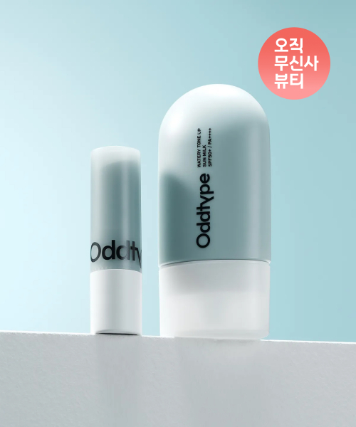 오드타입() [오드타입x런업 스티커증정] 오버 더 내추럴 립밤 & 워터리 톤 업 선 밀크 세트 상품 이미지