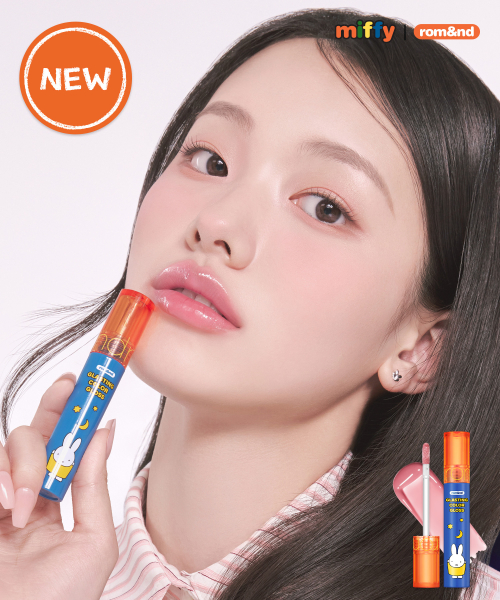 롬앤(romand) [NEW/미피콜라보] 글래스팅 컬러 글로스