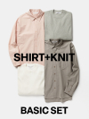 [SET] 에센셜 셔츠 + 베이직 니트 세트
