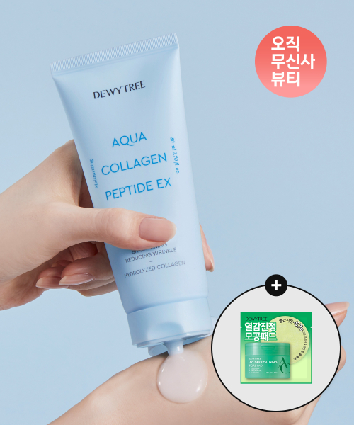듀이트리() [단독3EA+모공패드2매] 아쿠아 콜라겐 펩타이드 EX 멀티 크림 80ml 상품 이미지