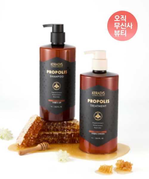 케라시스(KERASYS) 프로폴리스 데미지 리페어 트리트먼트 1L 2개입 구성 - 후기
