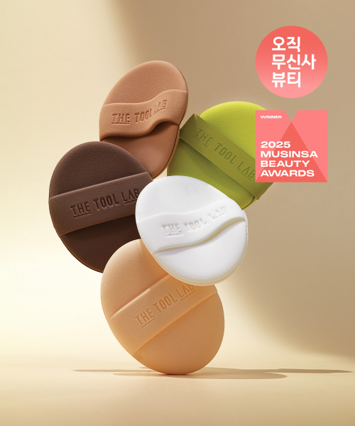 쫀쫀밀착 프리미엄 텐션 퍼프(촉촉/보송/커버/에어리/파인터치) 3세트 (+전용 케이스 증정)