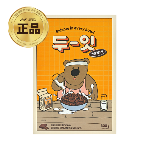 헬스헬퍼(HEALTHHELPER) 두잇 초코크런치 - 후기 | 무신사
