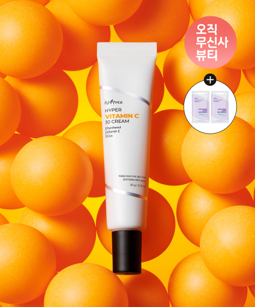 이즈앤트리() [티벳동생 공동개발]하이퍼 비타민 C 30 크림 20ml (증정: 어니언 플루이드 선 2ml 2EA) 상품 이미지