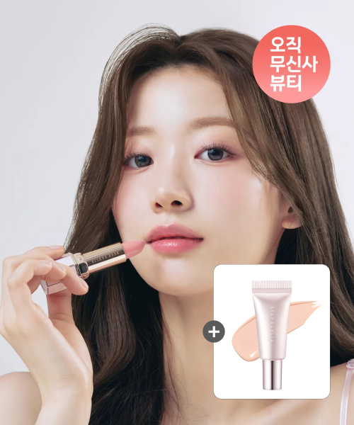 디어달리아(deardahlia) 립 파라다이스 센슈얼 립 글로우