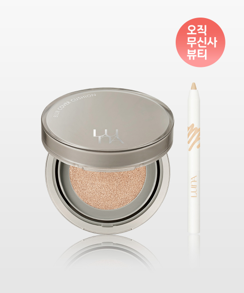 루나() 블러 커버 쿠션 미니(+컨실러 펜슬 미니 증정) 상품 이미지
