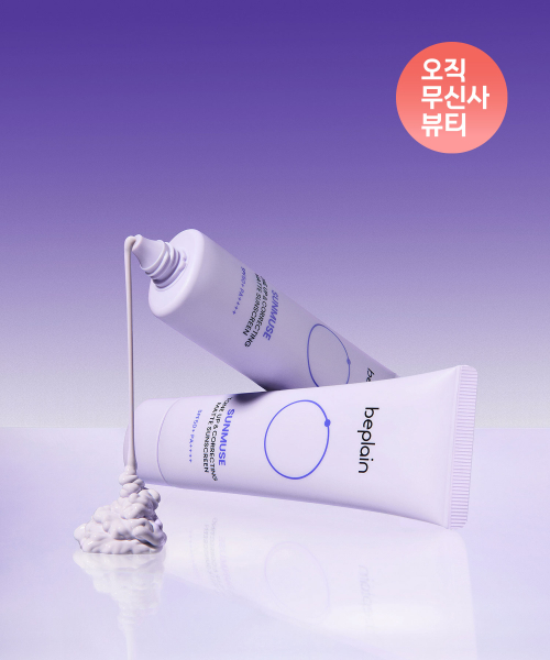 비플레인() 선뮤즈 톤업 & 코렉팅 매트 선크림 50ml x 2개 상품 이미지