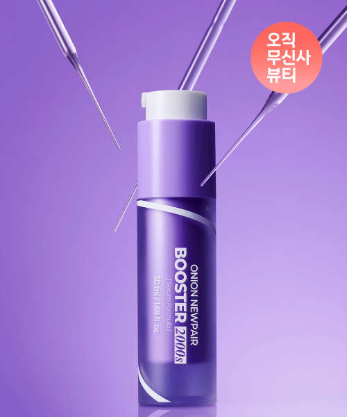 이즈앤트리() 어니언 뉴페어 부스터샷 2000 50ml 상품 이미지