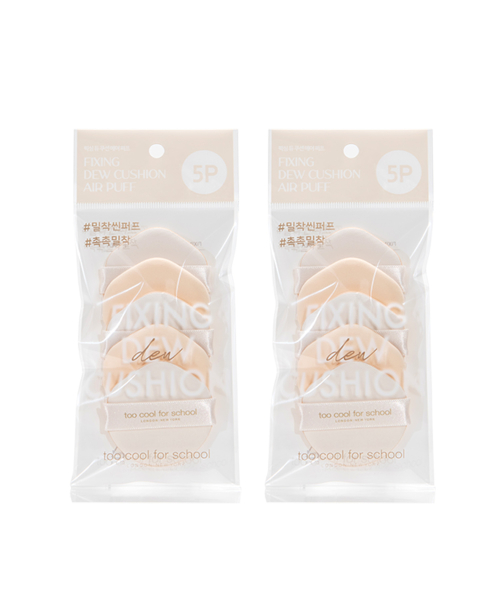 투쿨포스쿨() [10EA] 픽싱 듀 쿠션 에어 퍼프 상품 이미지