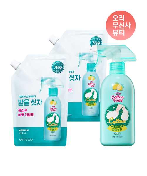발을씻자 풋샴푸 510ml + 리필 500ml 2개