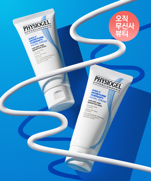 피지오겔(physiogel) DMT 페이셜 수분 크림 150ml x 2개
