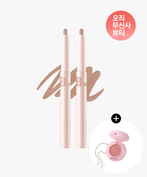 [2PACK] 스머징 립 펜슬