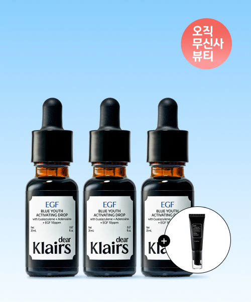 [흔적크림 20g증정] 미드나잇 블루 드롭 20ml+20ml+20ml 3pack