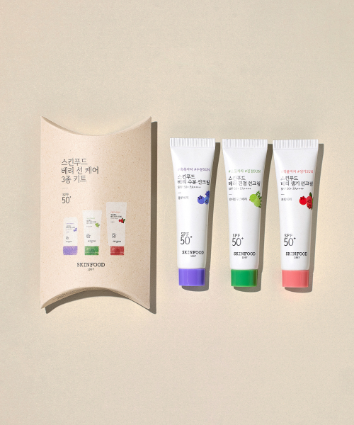 스킨푸드() 베리 선케어 3종 키트(15ml*3) 상품 이미지