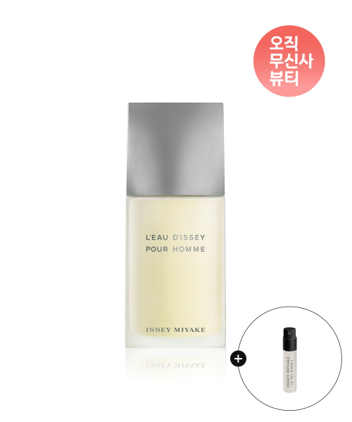 이세이미야케 퍼퓸 로디세이 뿌르 옴므 EDT 125ml