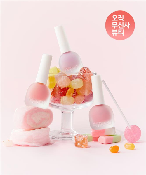 어퓨() 과즙팡 워터 블러셔 9종 (택1) 상품 이미지