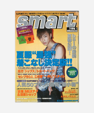 예일(YALE) 2004年 7月 SMART MAX magazine